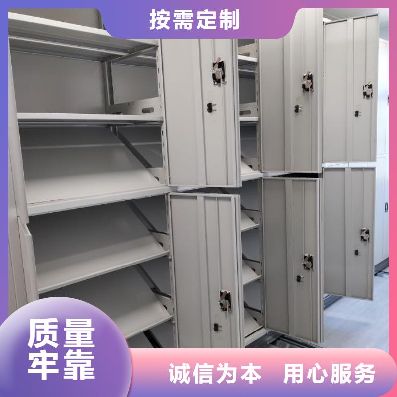 【档案密集架密集档案柜优质材料厂家直销】同城服务商