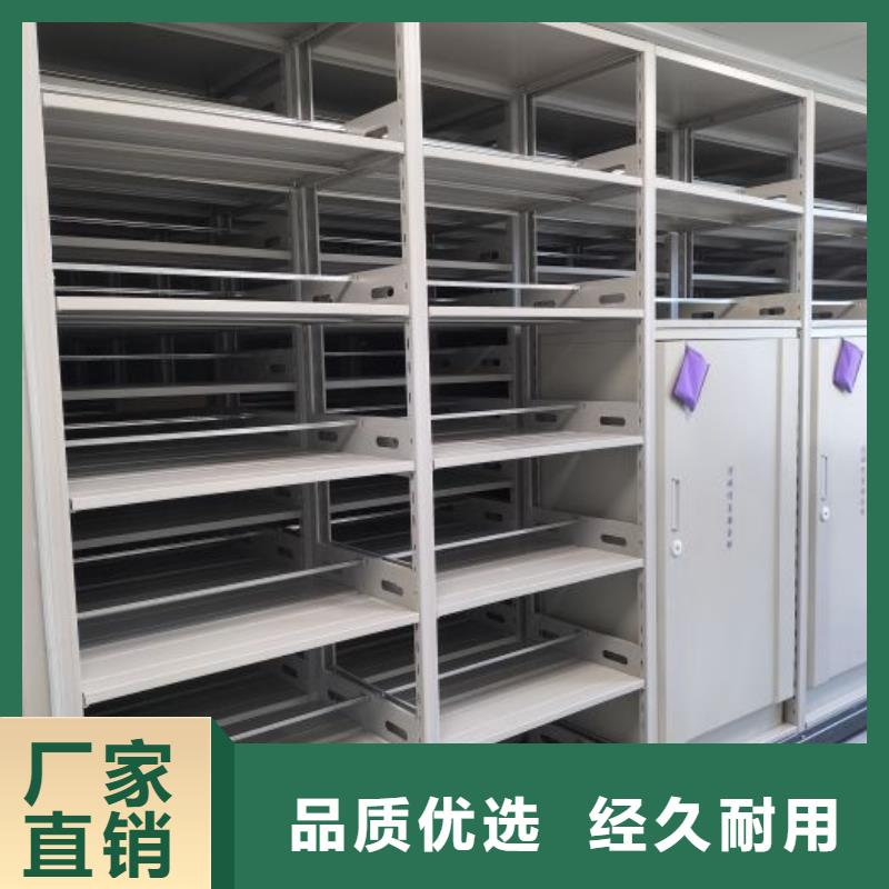 【档案密集架】手动密集柜专业生产品质保证本地品牌