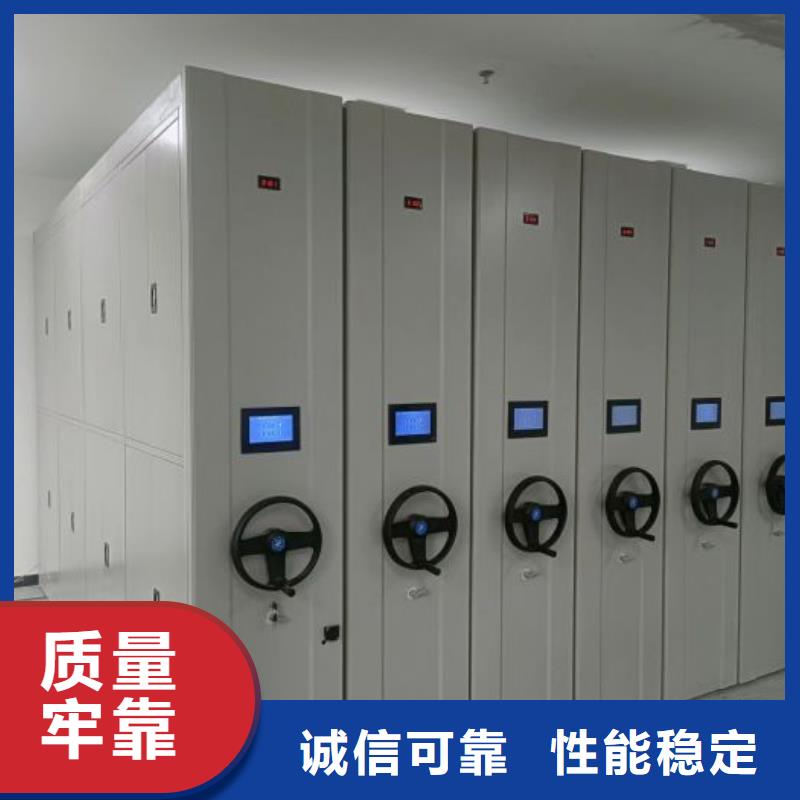 【档案密集架手摇密集柜精益求精】|手摇密集柜-智能密集架手动移动档案柜凯美办公家具生产厂家(长春市分公司)