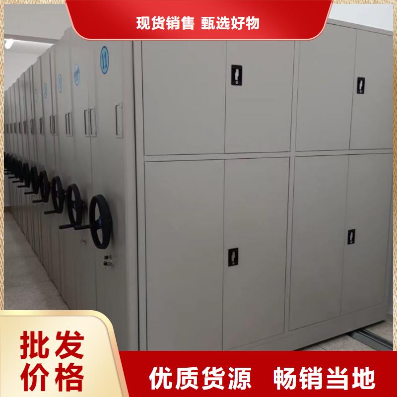【档案密集架】-密集档案柜源头工厂量大优惠-可发货到抚远|东风|绥化|黑河|大庆|牡丹江|齐齐哈尔|鹤岗|大兴安岭