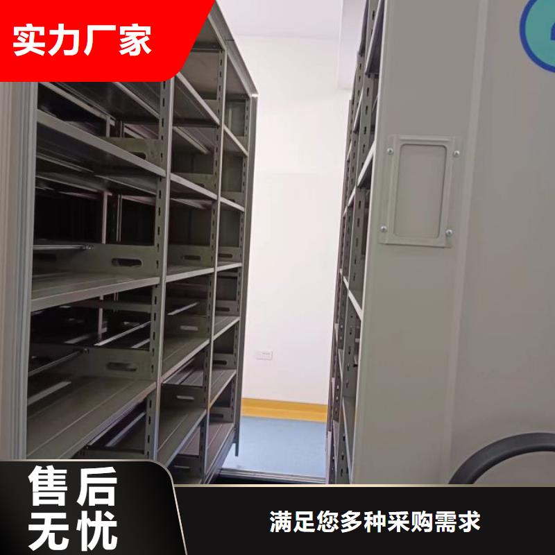 图文并茂【凯美】挂表密集柜