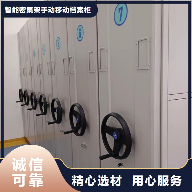 档案密集架 【手动密集架】实力商家供货稳定