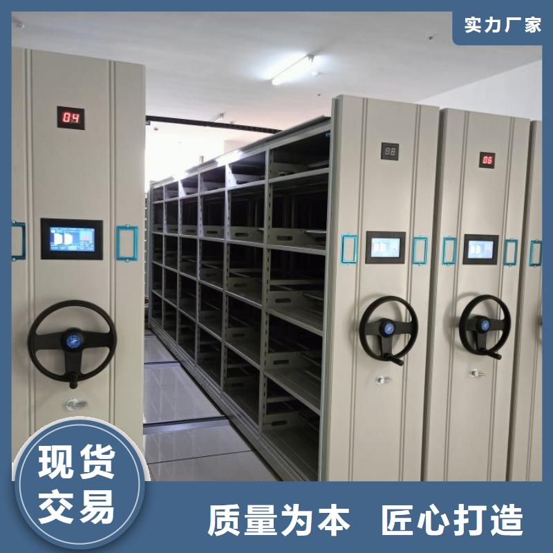 总代理【凯美】会计密集柜