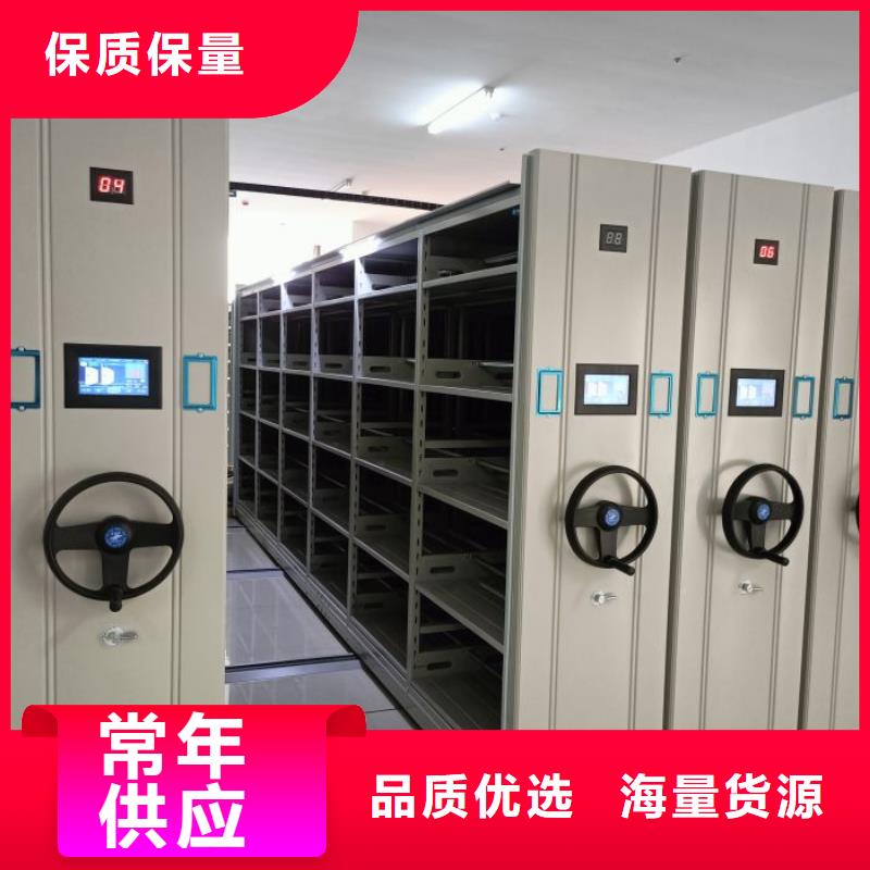 廠家供貨【凱美】檔案盒密集柜