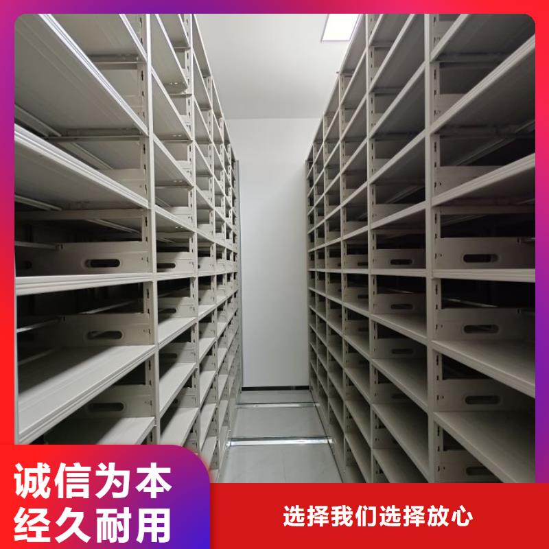 厂家供货【凯美】档案盒密集柜