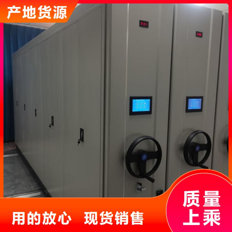 【档案密集架手摇密集柜精益求精】-智能密集架手动移动档案柜凯美办公家具生产厂家(长春市分公司)-企业旺旺