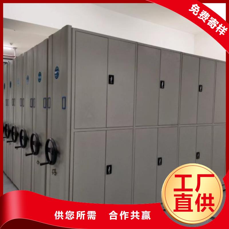 【档案密集架手摇密集柜精益求精】当地服务商