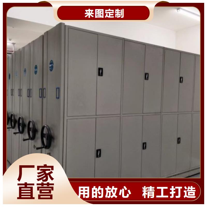 廠家供貨【凱美】檔案盒密集柜