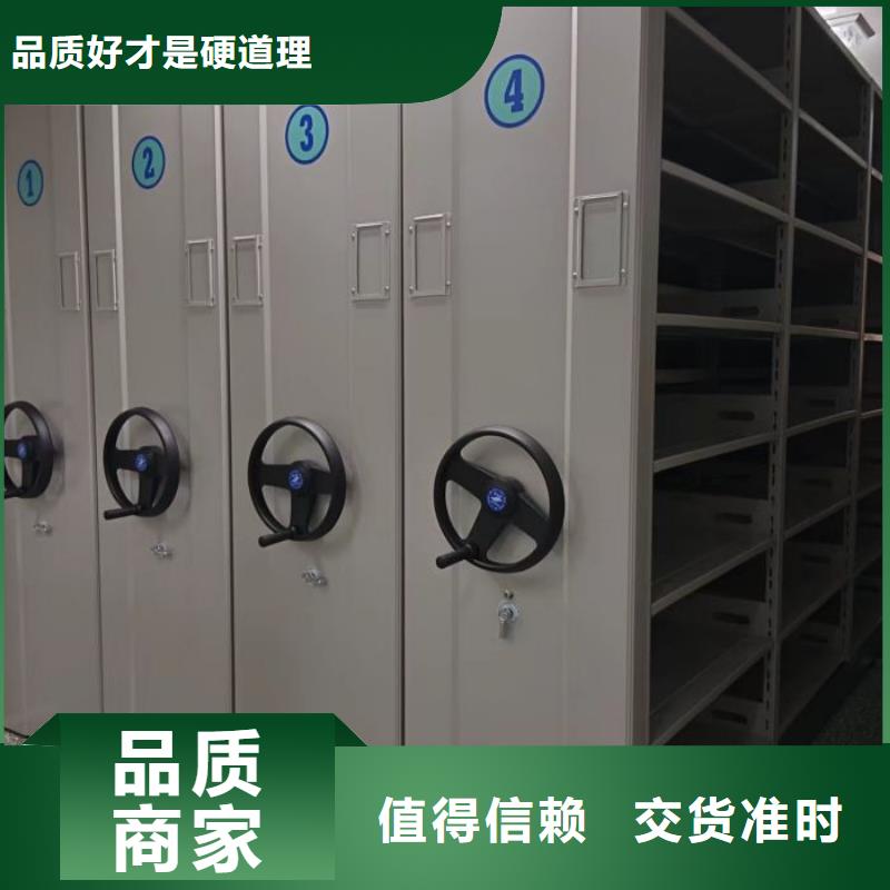 哪個性能好【凱美】半封閉密集架