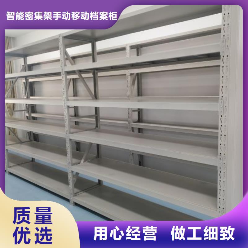 廠家供貨【凱美】檔案盒密集柜