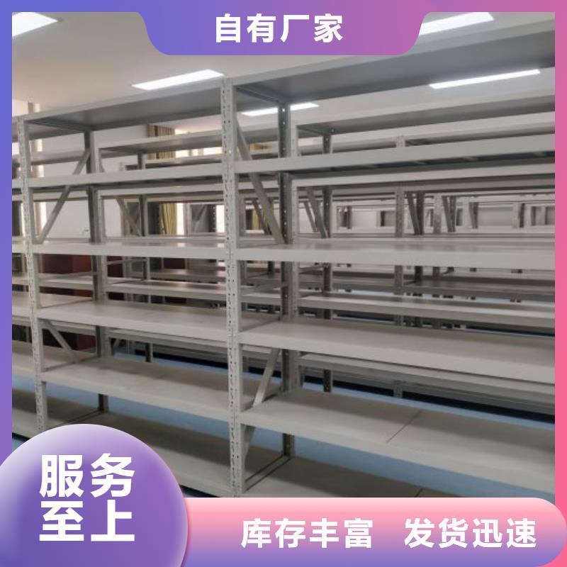 档案密集架 【手动密集架】实力商家供货稳定