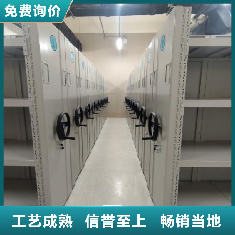 【档案密集架】-密集档案柜源头工厂量大优惠-可发货到抚远|东风|绥化|黑河|大庆|牡丹江|齐齐哈尔|鹤岗|大兴安岭