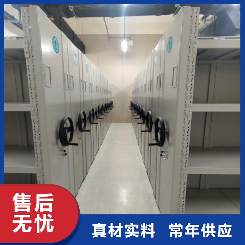 档案密集架 【手动密集架】实力商家供货稳定