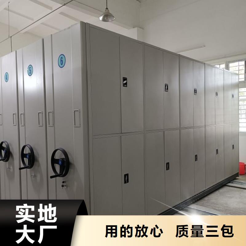 档案密集架 【手动密集架】实力商家供货稳定-智能密集架手动移动档案柜凯美办公家具生产厂家(宣城市分公司)-企业旺旺
