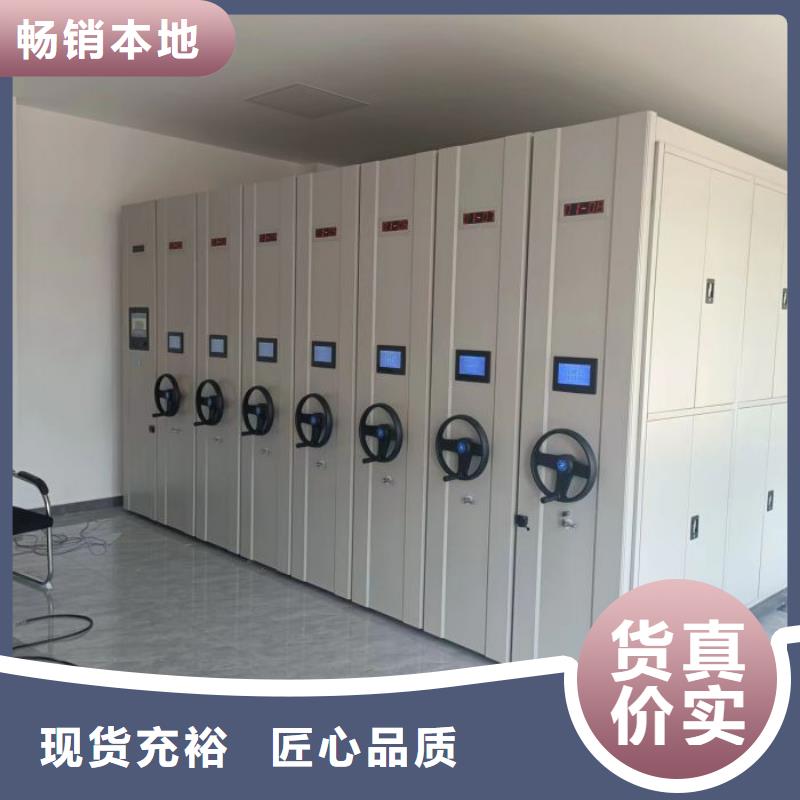 网上报价【凯美】档案室管理密集架