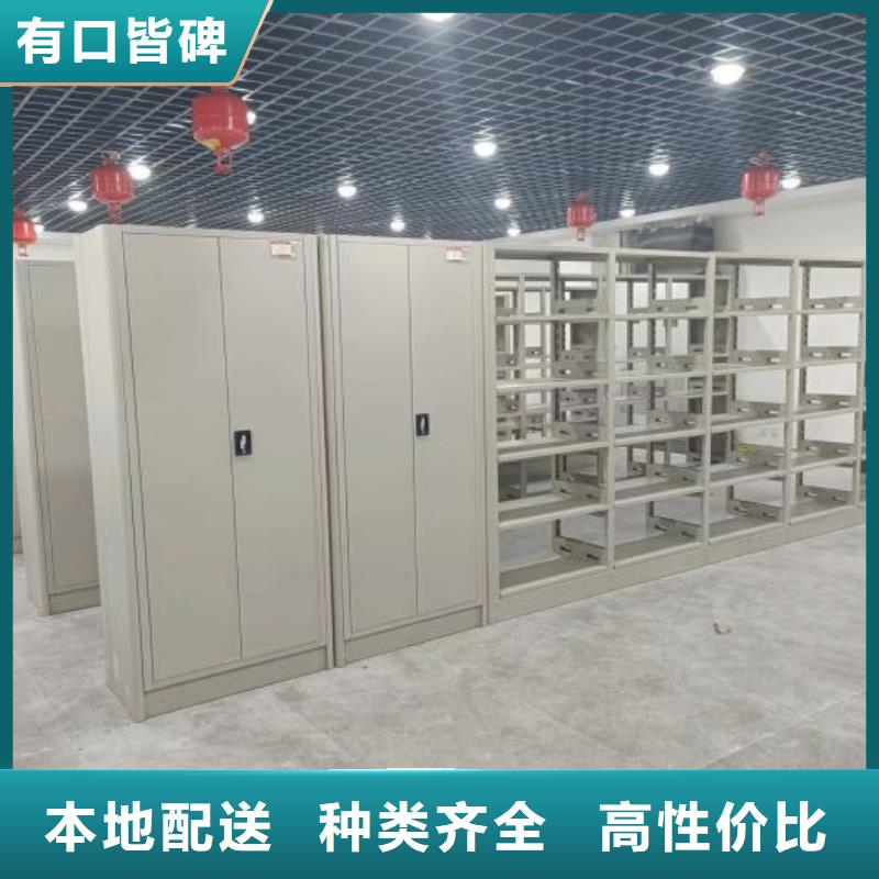 【档案密集架】-密集档案柜源头工厂量大优惠-可发货到抚远|东风|绥化|黑河|大庆|牡丹江|齐齐哈尔|鹤岗|大兴安岭