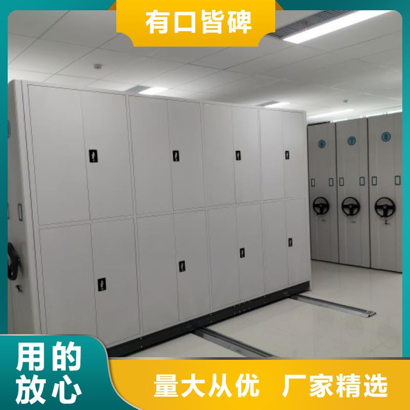 临泽|甘州|临夏|天水|武威|陇南【档案密集架密集档案柜优质材料厂家直销】服务商