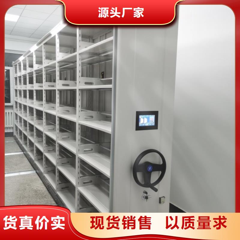 【档案密集架手摇密集柜精益求精】-智能密集架手动移动档案柜凯美办公家具生产厂家(长春市分公司)-企业旺旺