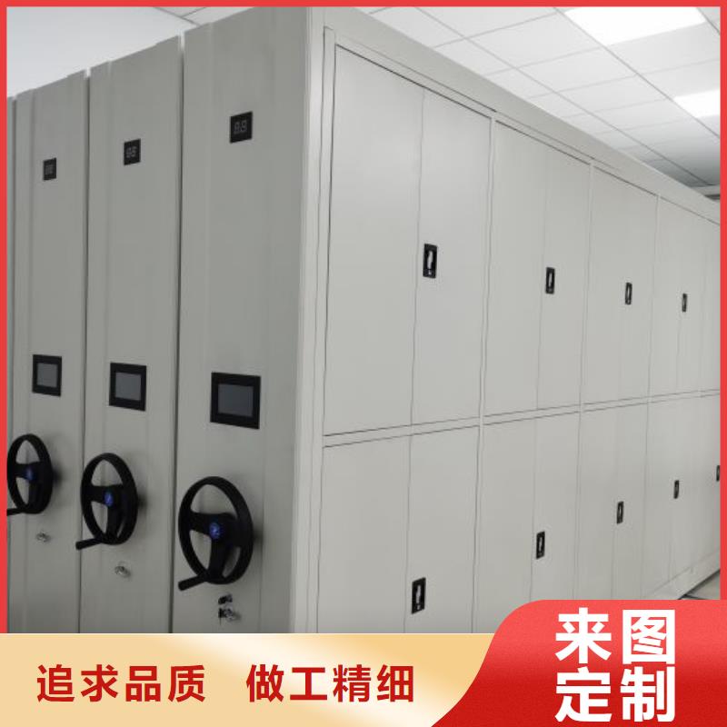 生产商【档案密集架密集档案柜优质材料厂家直销】