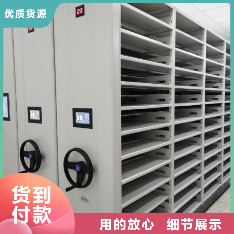 【档案密集架】-密集档案柜源头工厂量大优惠-可发货到抚远|东风|绥化|黑河|大庆|牡丹江|齐齐哈尔|鹤岗|大兴安岭