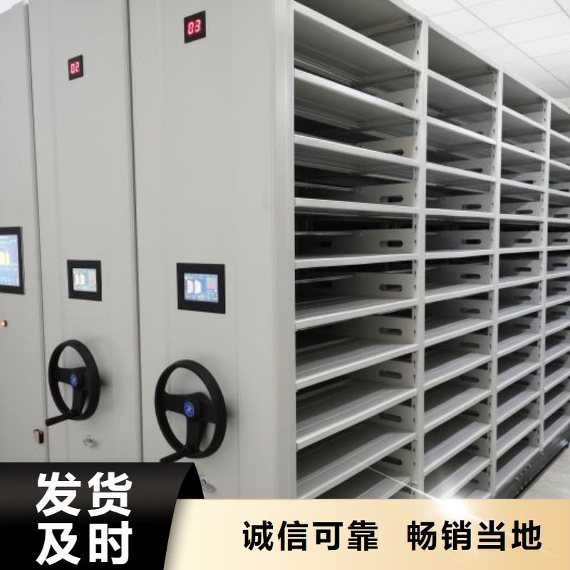 【档案密集架手摇密集柜精益求精】当地服务商