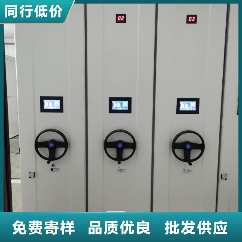 銷售廠家【凱美】檔案室管理密集架
