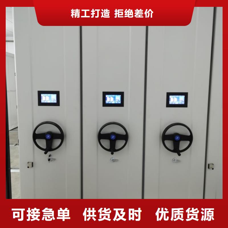 图文并茂【凯美】挂表密集柜