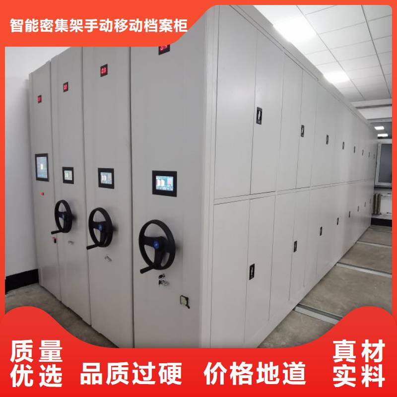 病案架凯美【档案密集架】档案密集柜精致工艺
