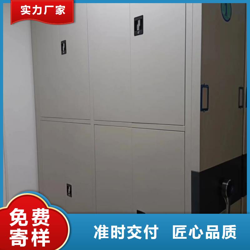 廠家供貨【凱美】檔案盒密集柜