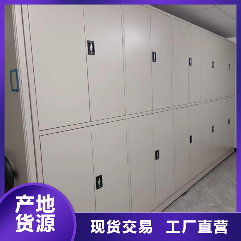 档案密集架 【手动密集架】实力商家供货稳定