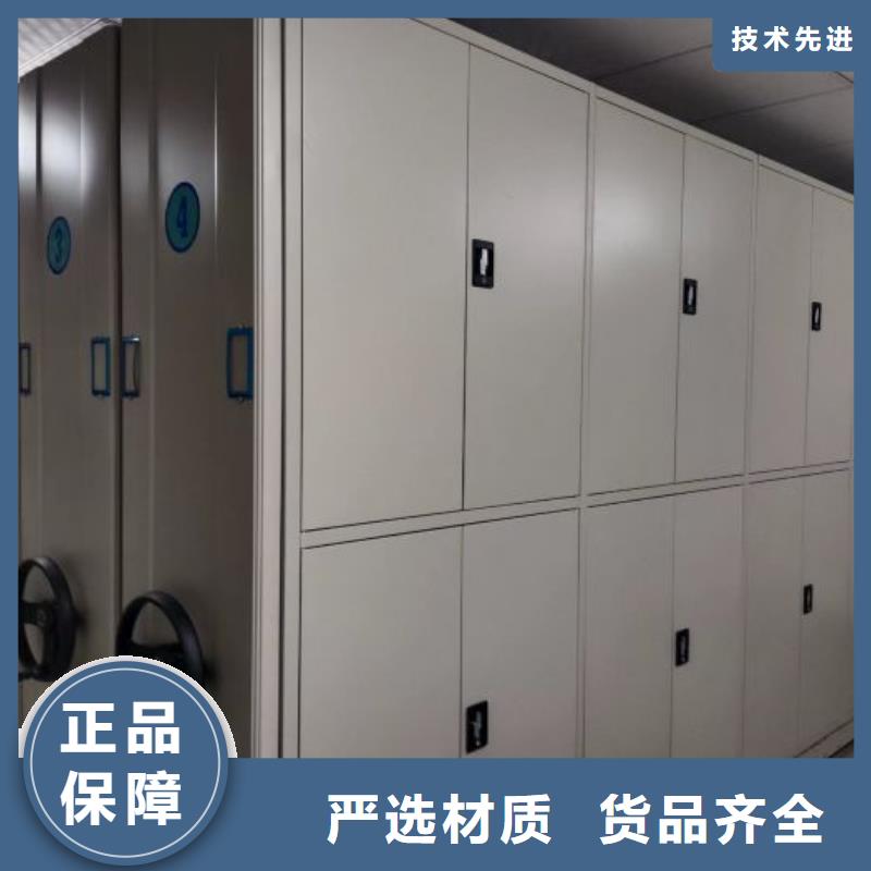 【档案密集架手摇密集柜精益求精】当地服务商