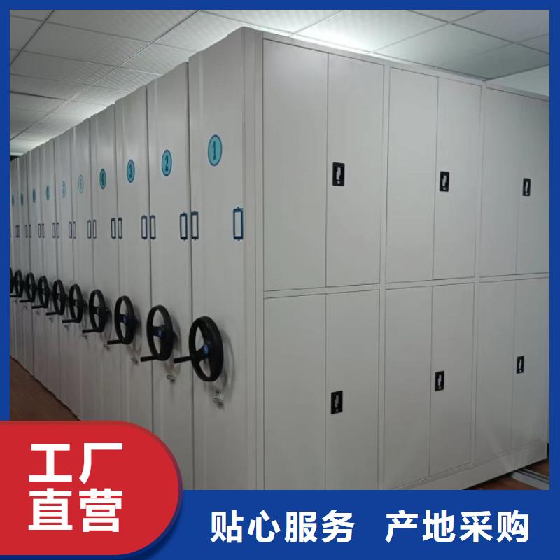 销售厂家【凯美】档案室管理密集架