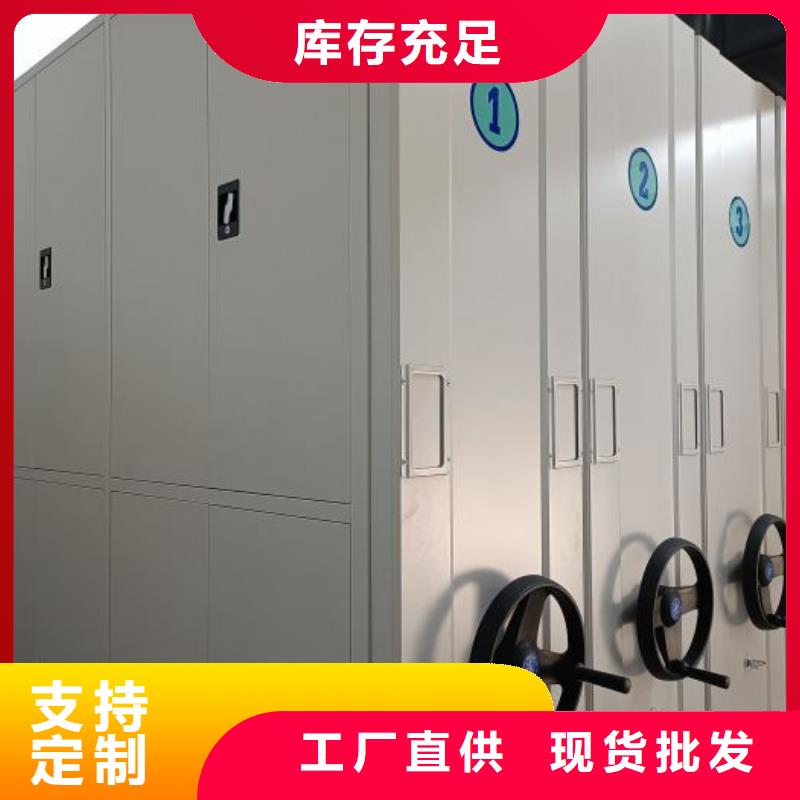 【档案密集架】-密集档案柜源头工厂量大优惠-可发货到抚远|东风|绥化|黑河|大庆|牡丹江|齐齐哈尔|鹤岗|大兴安岭