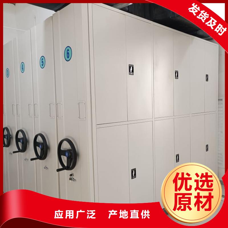 【档案密集架】手动密集柜专业生产品质保证本地品牌
