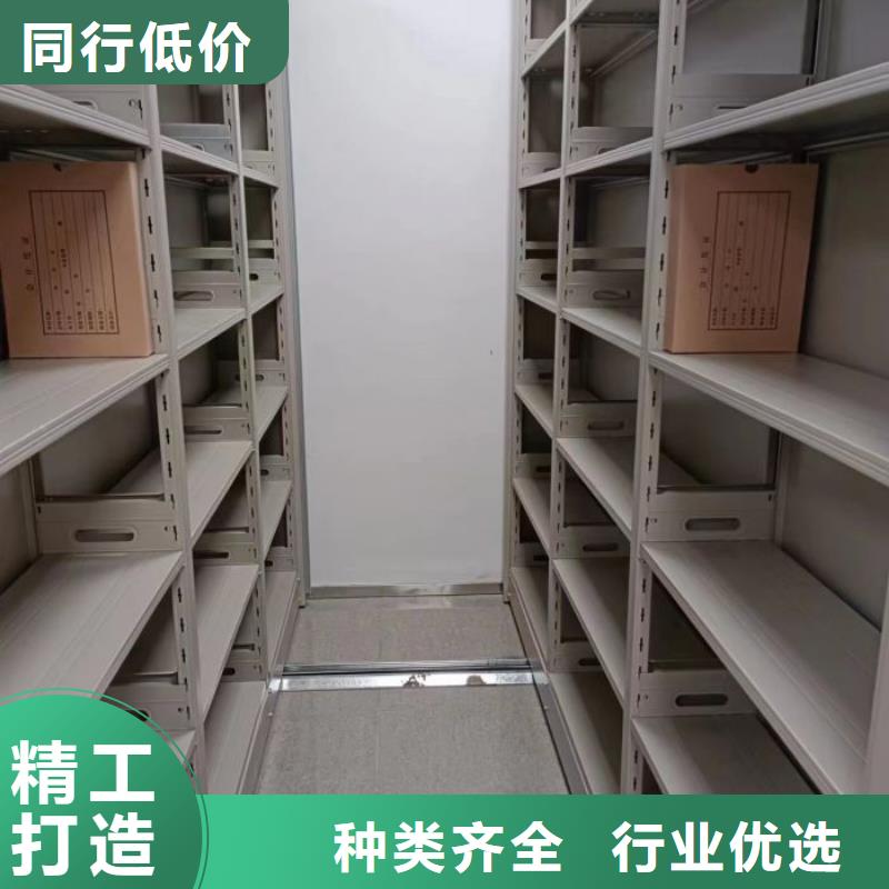 【档案密集架】手动密集柜专业生产品质保证本地品牌