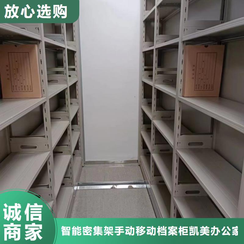 病案架视频-病案架|吉林省长春市|榆树|宽城|辽源|四平|吉林|延边|通化