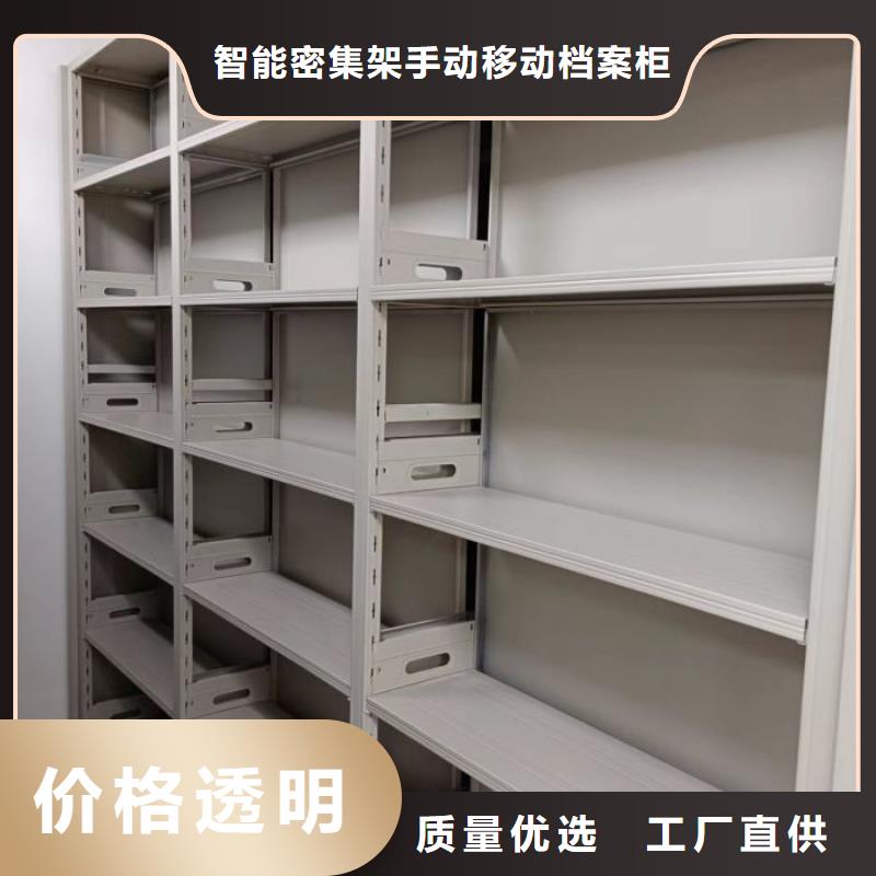 网上报价【凯美】档案室管理密集架