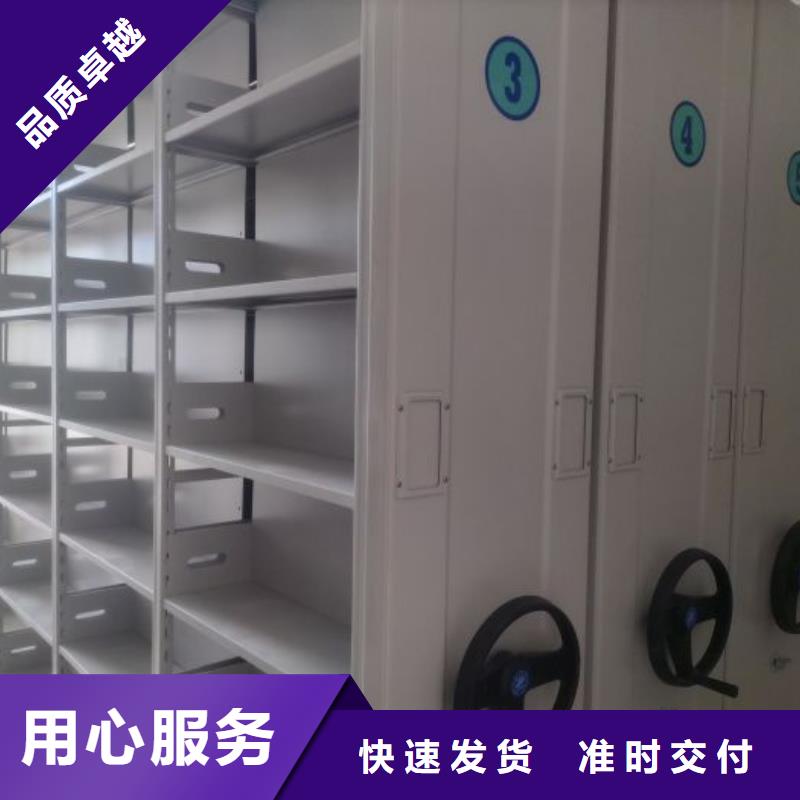 【档案密集架手摇密集柜精益求精】|手摇密集柜-智能密集架手动移动档案柜凯美办公家具生产厂家(长春市分公司)