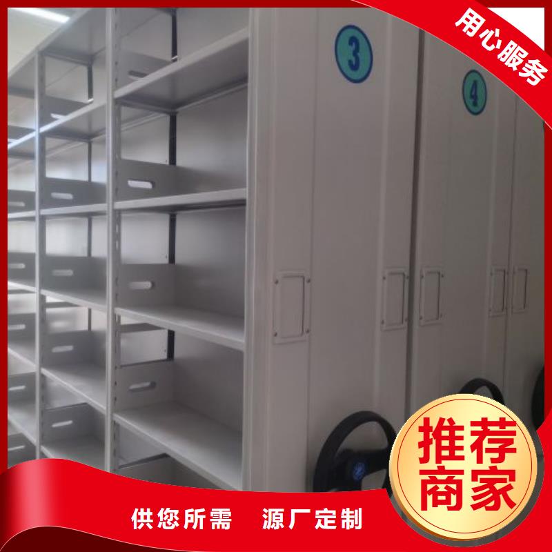 哪個性能好【凱美】半封閉密集架