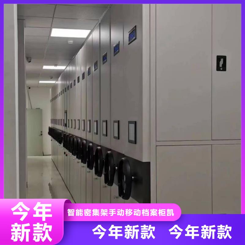 病案架视频-病案架|吉林省长春市|榆树|宽城|辽源|四平|吉林|延边|通化