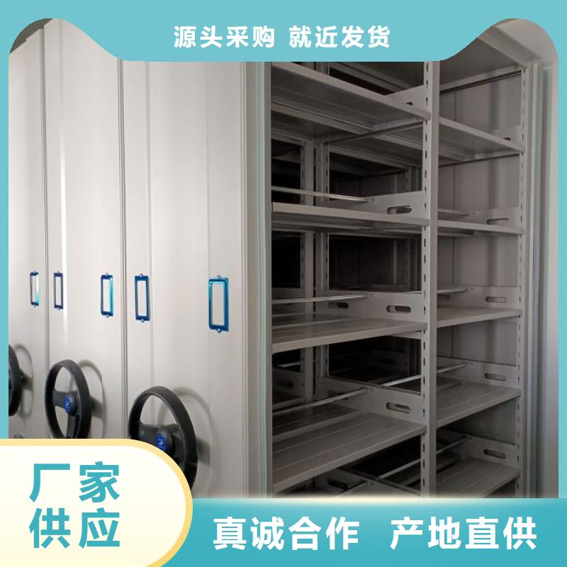【档案密集架密集档案柜优质材料厂家直销】同城服务商