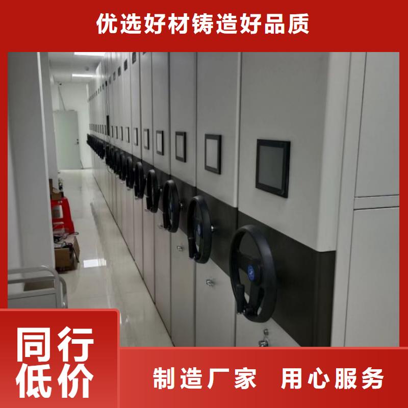 【档案密集架】-密集档案柜源头工厂量大优惠-可发货到抚远|东风|绥化|黑河|大庆|牡丹江|齐齐哈尔|鹤岗|大兴安岭
