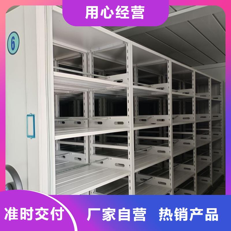 总代理【凯美】会计密集柜