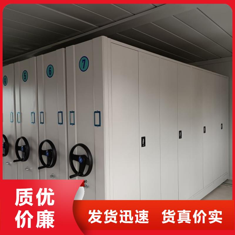 销售厂家【凯美】档案室管理密集架