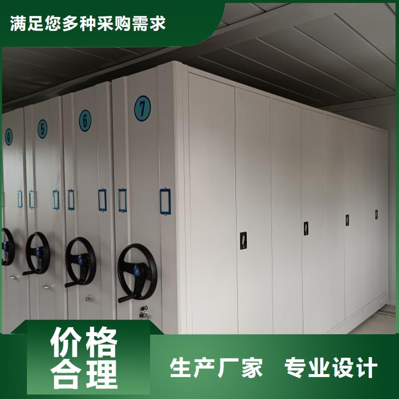 厂家供货【凯美】档案盒密集柜