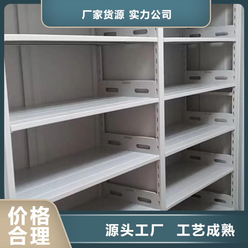 生产商【档案密集架密集档案柜优质材料厂家直销】