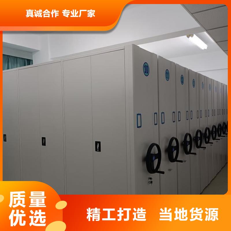 图文并茂【凯美】挂表密集柜