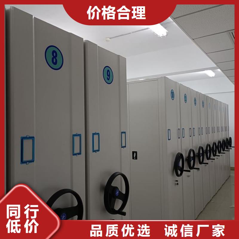 档案密集架 【手动密集架】实力商家供货稳定-智能密集架手动移动档案柜凯美办公家具生产厂家(宣城市分公司)-企业旺旺