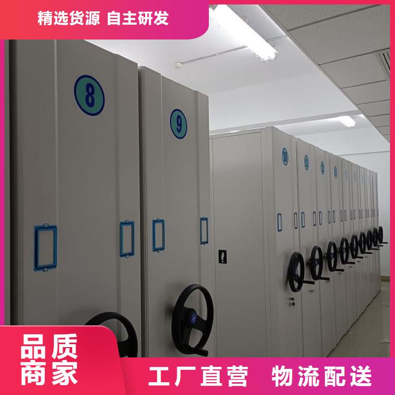 【档案密集架手摇密集柜精益求精】|手摇密集柜-智能密集架手动移动档案柜凯美办公家具生产厂家(长春市分公司)