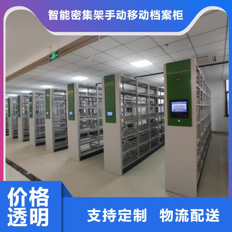 【档案密集架手摇密集柜精益求精】-智能密集架手动移动档案柜凯美办公家具生产厂家(长春市分公司)-企业旺旺